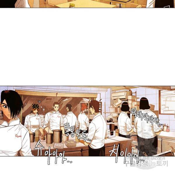 미슐랭스타 시즌3 64화 21