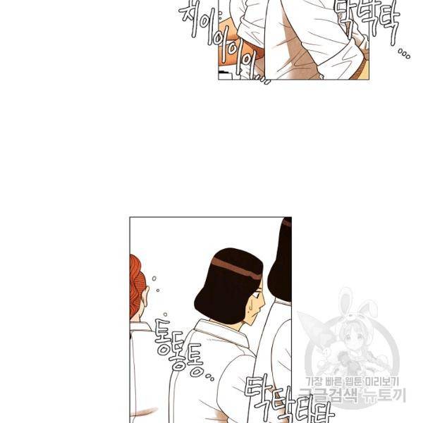 미슐랭스타 시즌3 64화 23