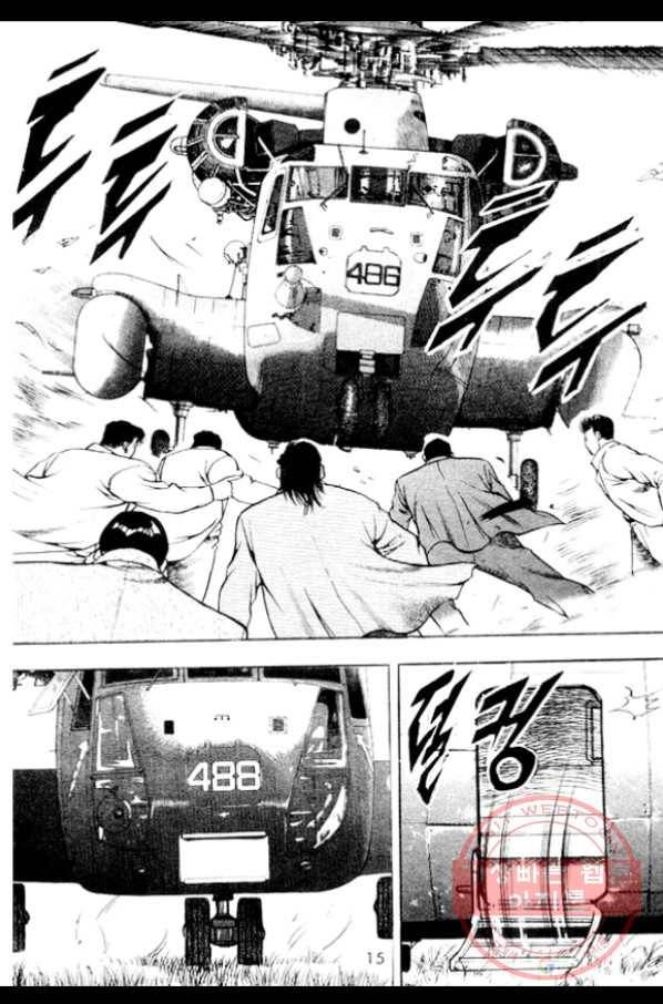 노숙왕 1부 25화 12