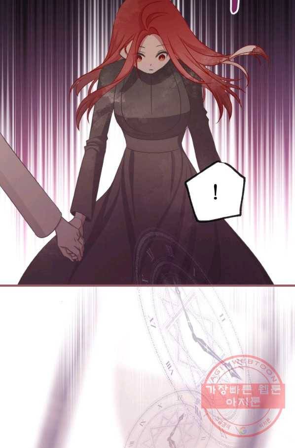 프렌시아의 꽃 81화 11
