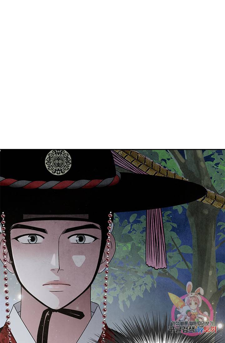 폐월화 : 야수의 꽃 67화 3