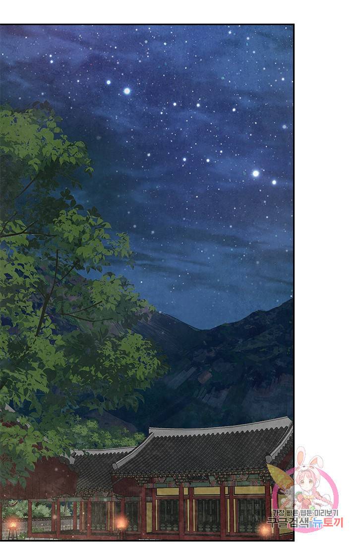 폐월화 : 야수의 꽃 67화 14