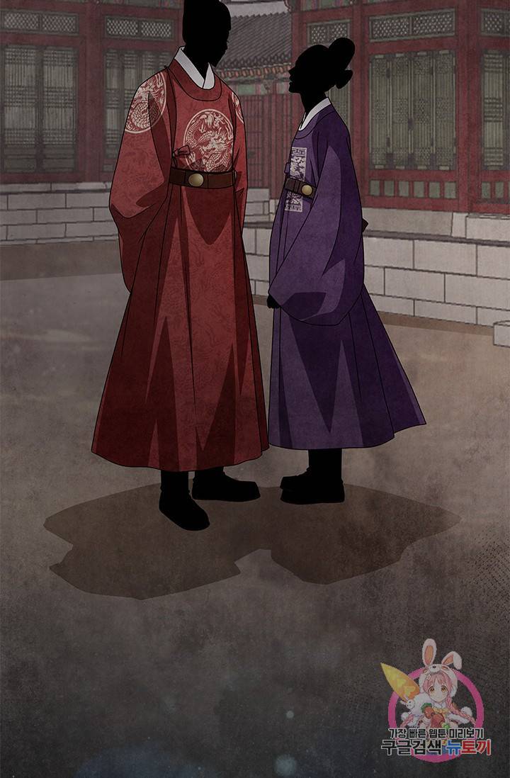 폐월화 : 야수의 꽃 67화 68