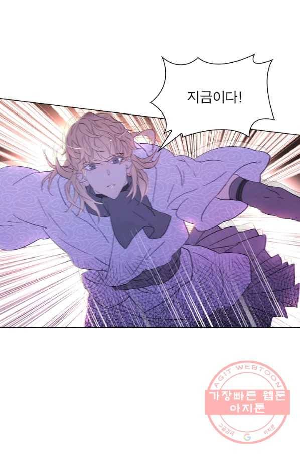 한기담 71화 1