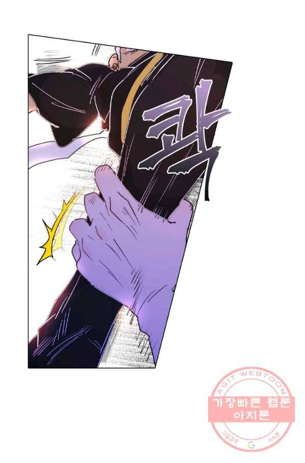 한기담 71화 8