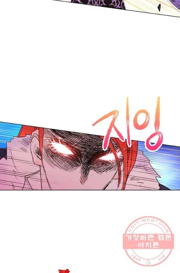 한기담 71화 11