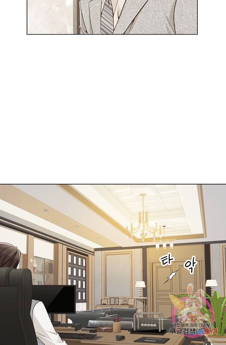 내가 널 사랑할 때 22화 6