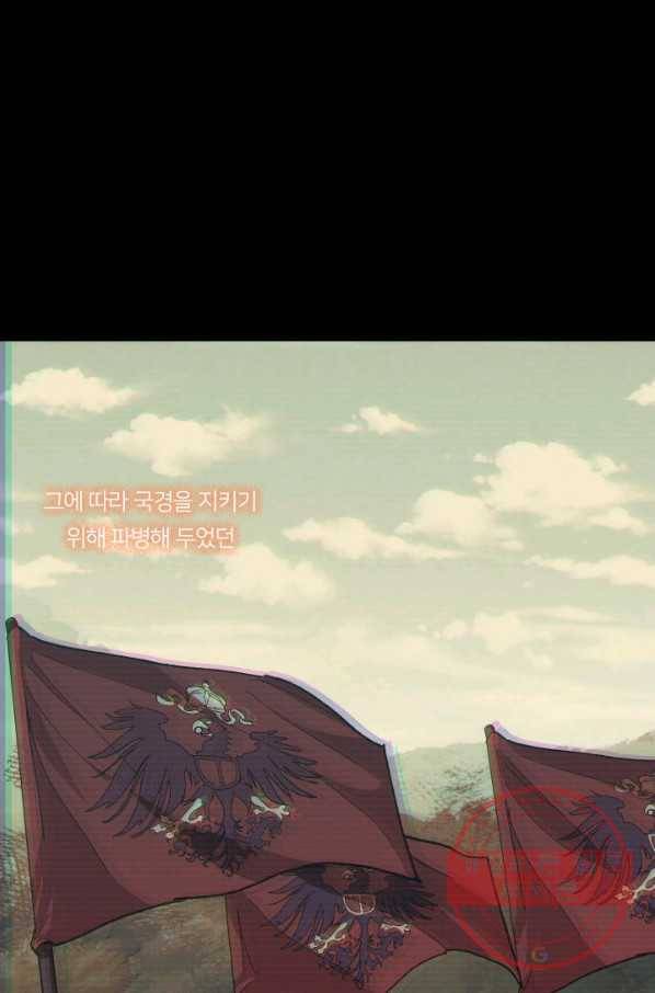 아기 황후님 35화 10