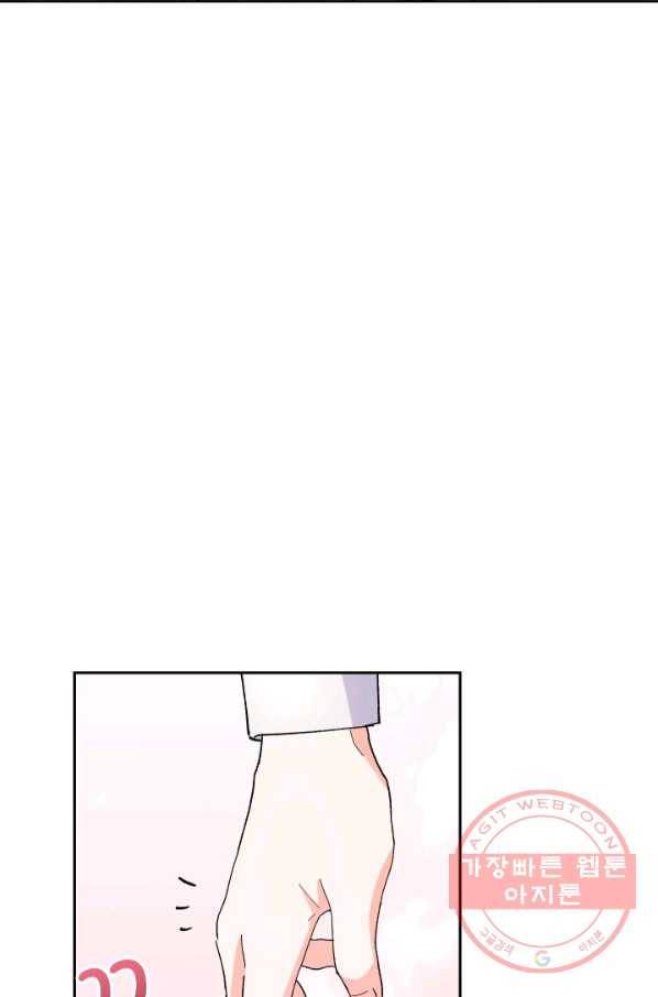 아기 황후님 35화 80