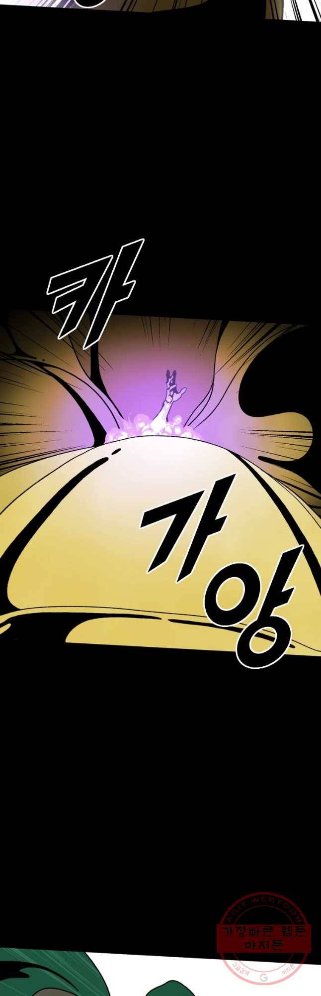 헤븐 투 헬 시즌6 46화 9