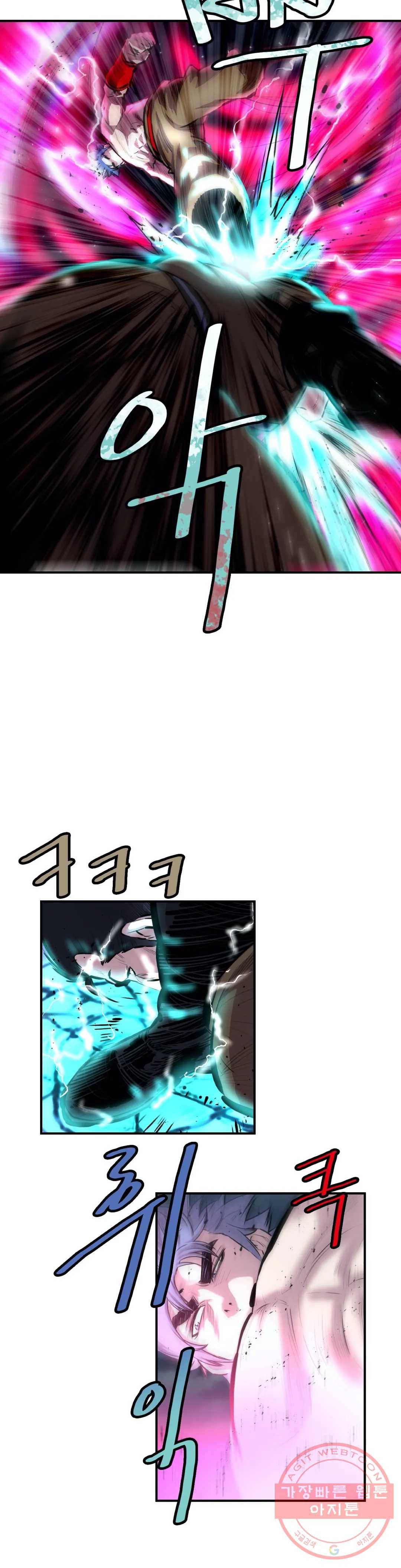 권왕무적 272화 5