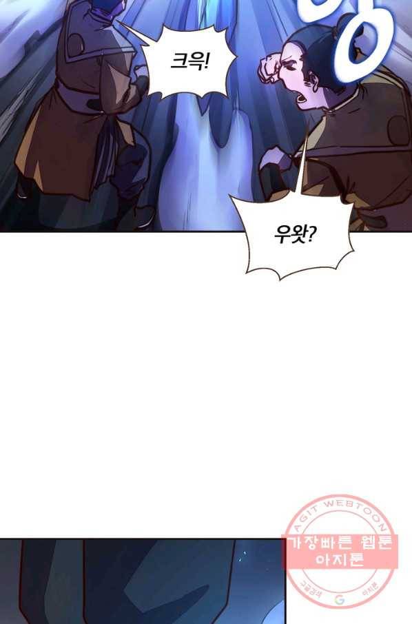 생사결: 여래의 복수 30화 15