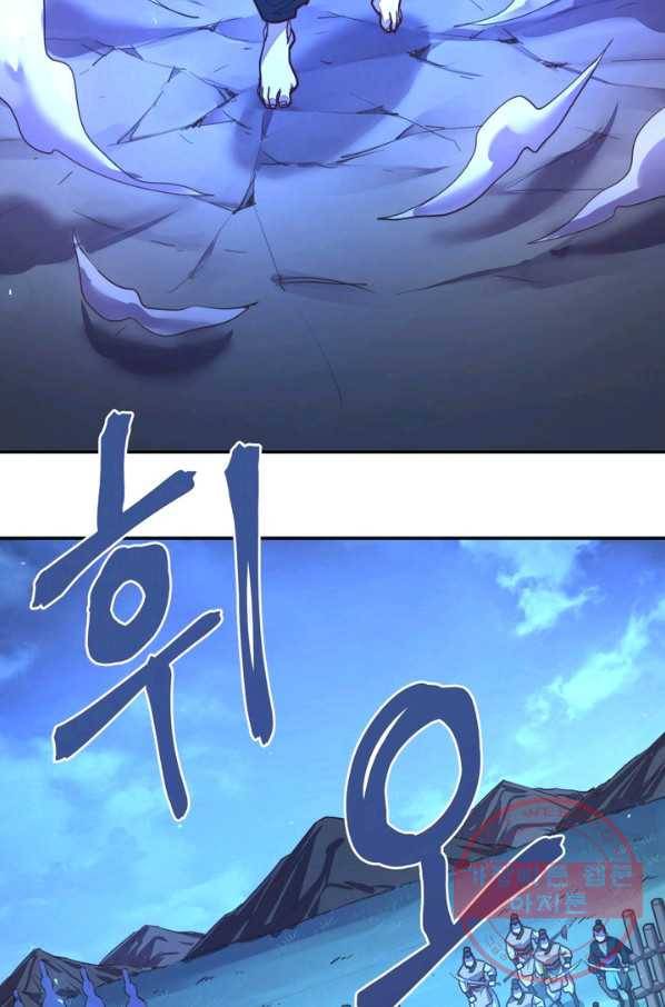 생사결: 여래의 복수 30화 17