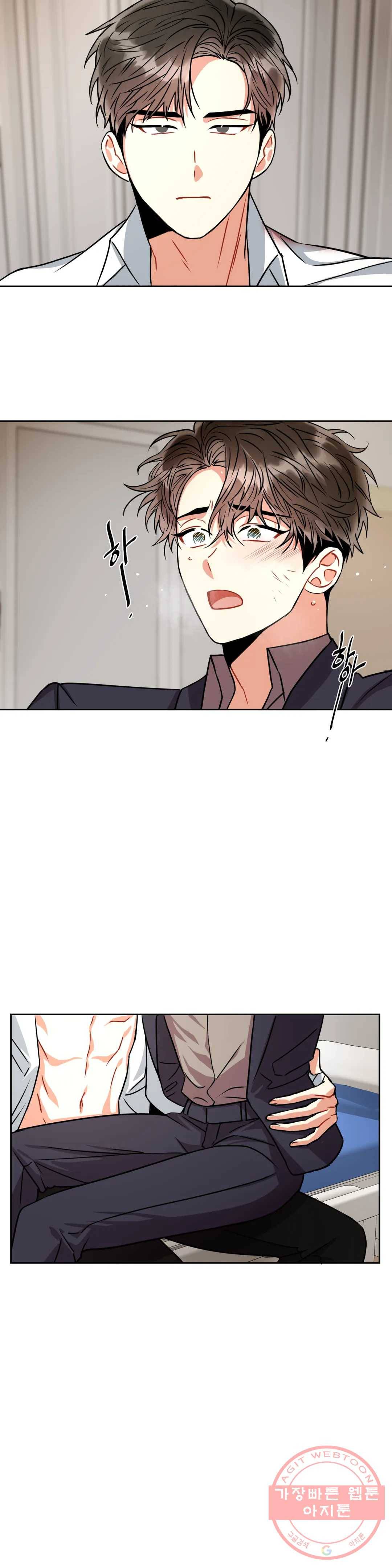 매드 플레이스 22화 2부 1화 25