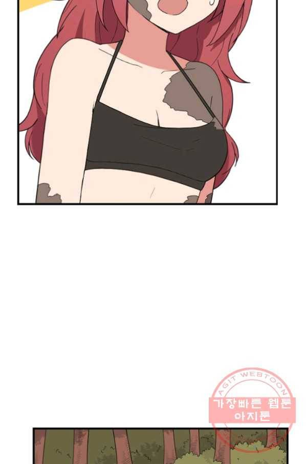 더 게이머  판타지아 37화 7