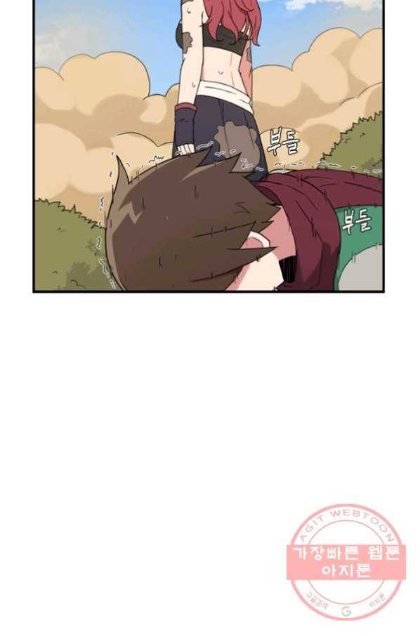 더 게이머  판타지아 37화 11