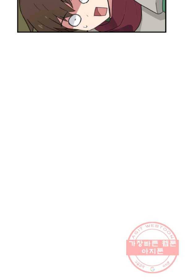 더 게이머  판타지아 37화 20