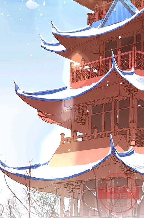 오늘부터 성주 118화 2