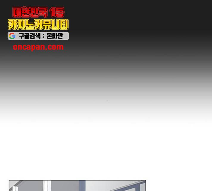 여성전용헬스장 진달래짐 48화 19
