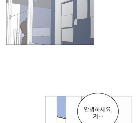 여성전용헬스장 진달래짐 48화 20