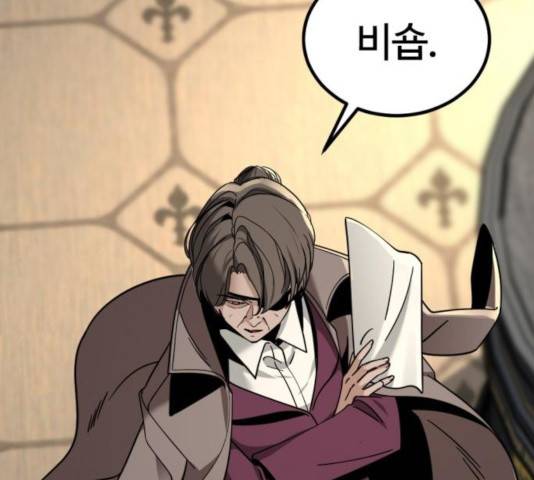 히어로 킬러 34화 35