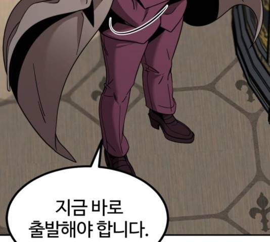 히어로 킬러 34화 36