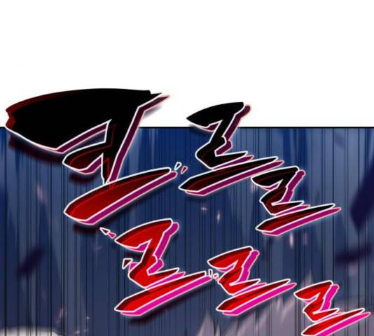 나 혼자 만렙 뉴비 14화 12