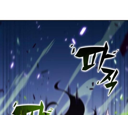나 혼자 만렙 뉴비 14화 35