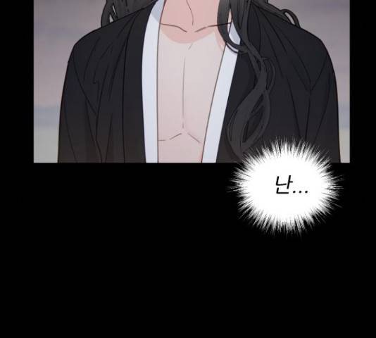 방과후 선녀 44화 15