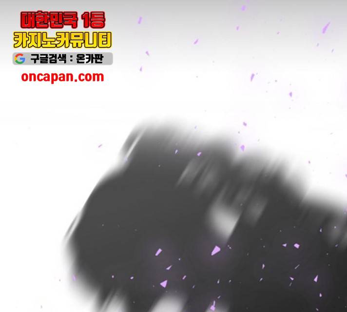 방과후 선녀 44화 18