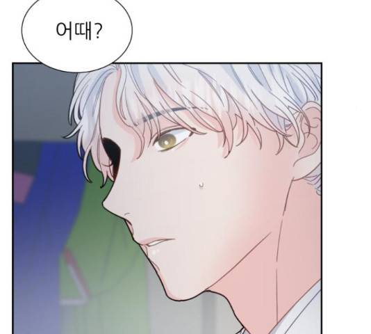 방과후 선녀 44화 26