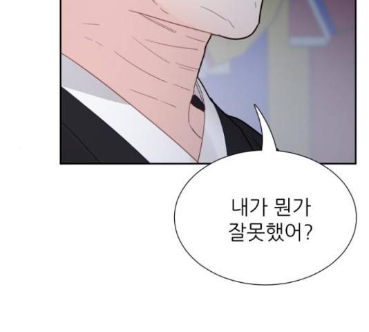 방과후 선녀 44화 29