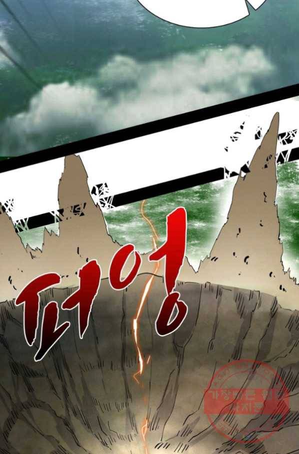 차원이동 레벨업 162화 18