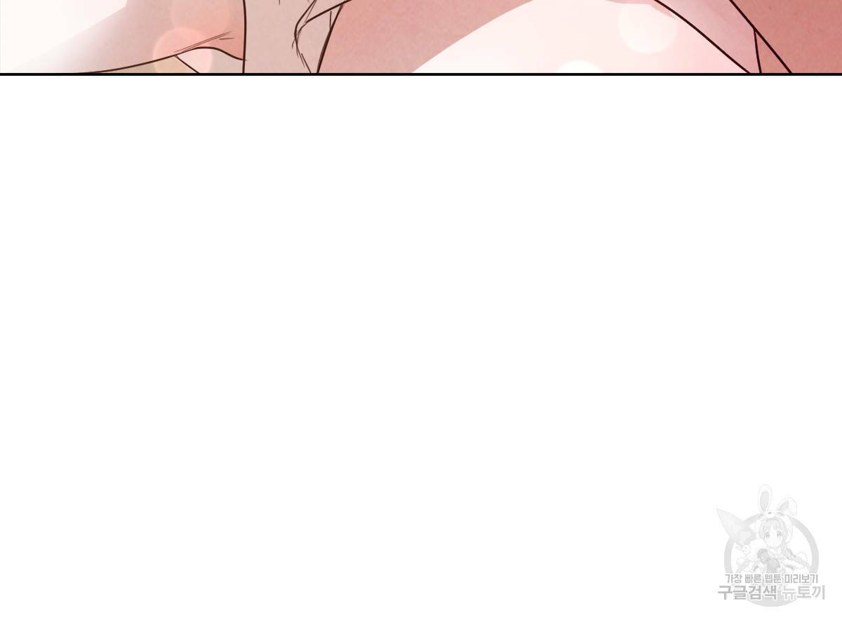 버드나무 로맨스 43화 14