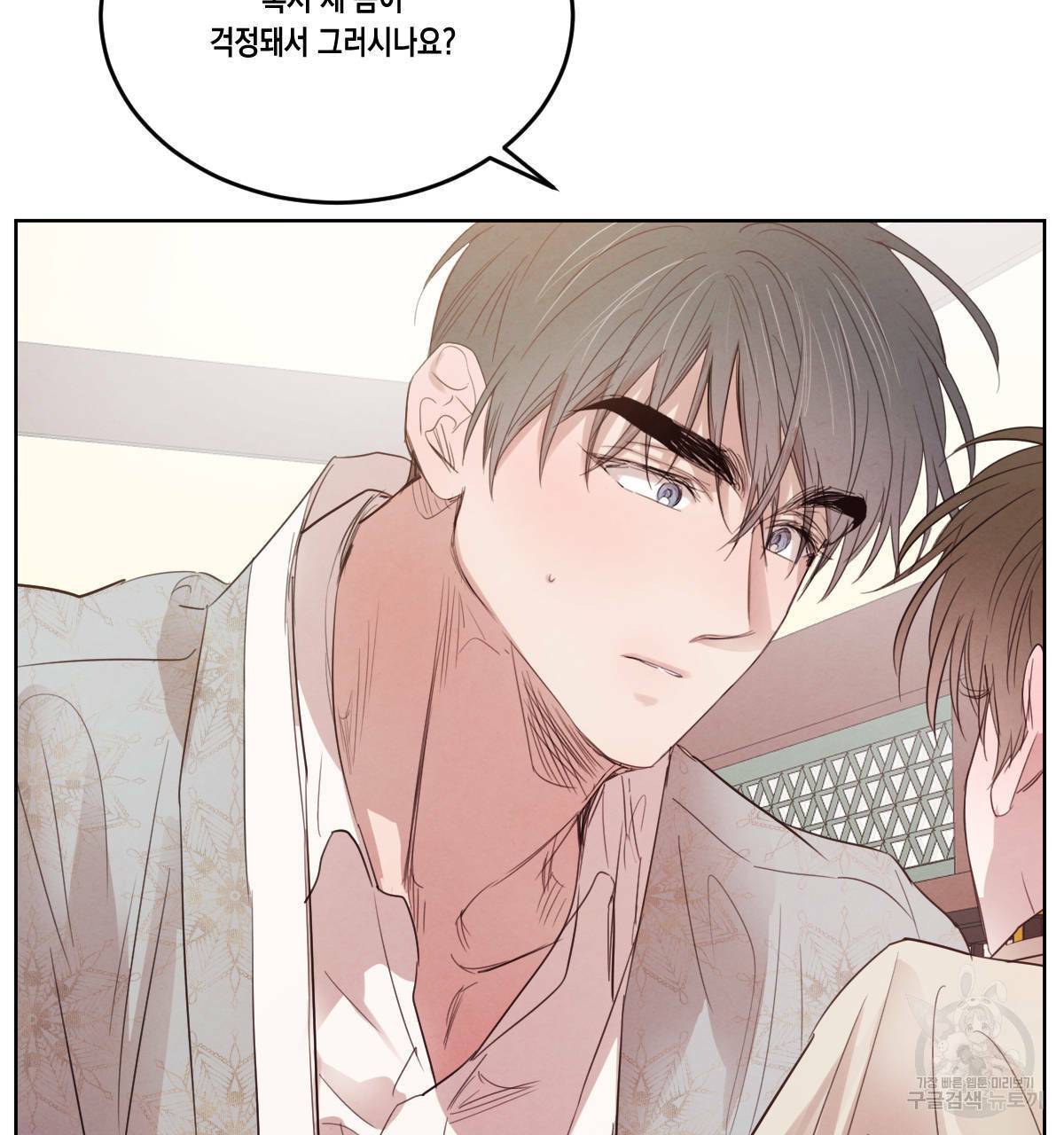 버드나무 로맨스 43화 20