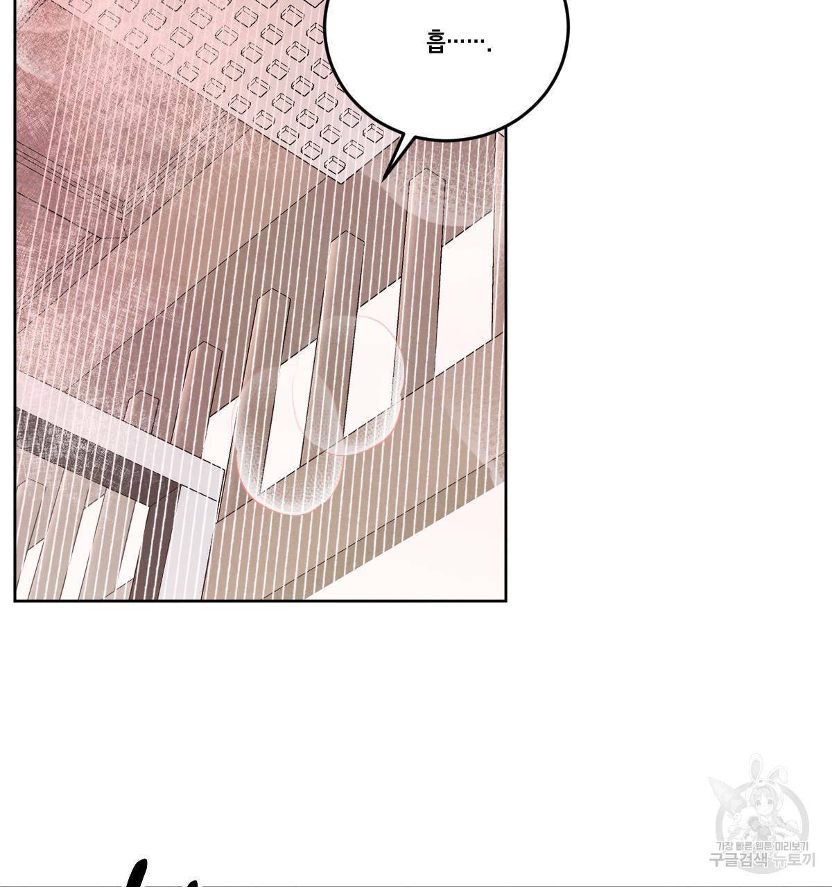 버드나무 로맨스 43화 47