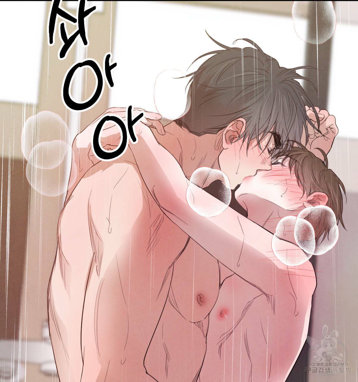 버드나무 로맨스 43화 48