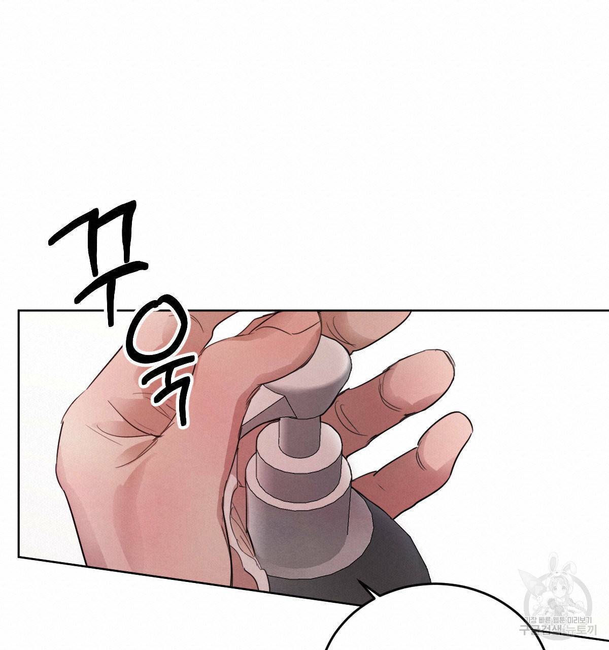 버드나무 로맨스 43화 54