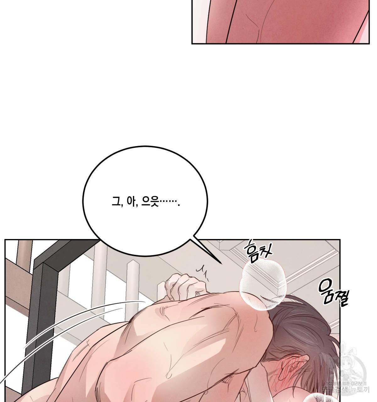 버드나무 로맨스 43화 63