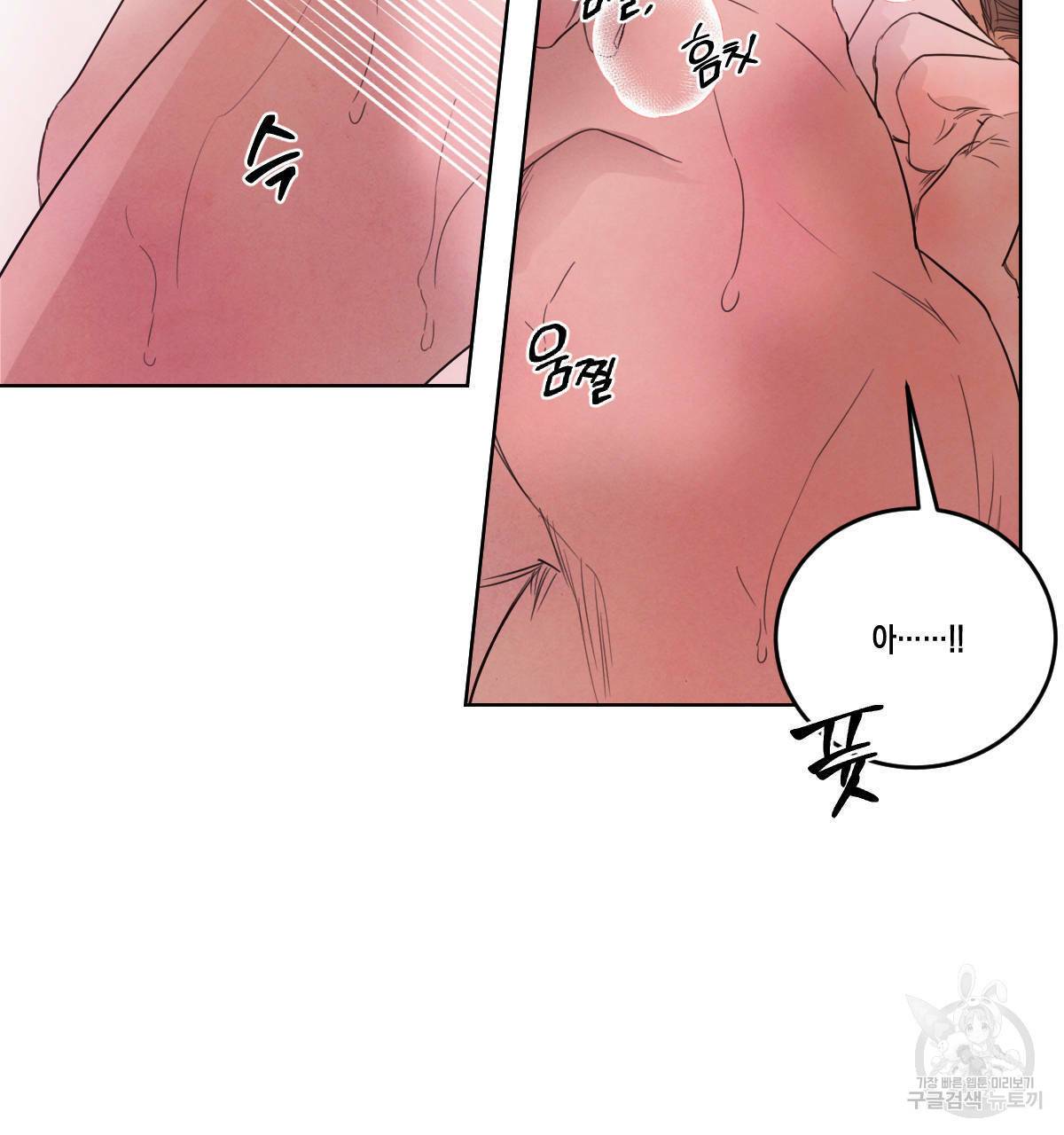 버드나무 로맨스 43화 67
