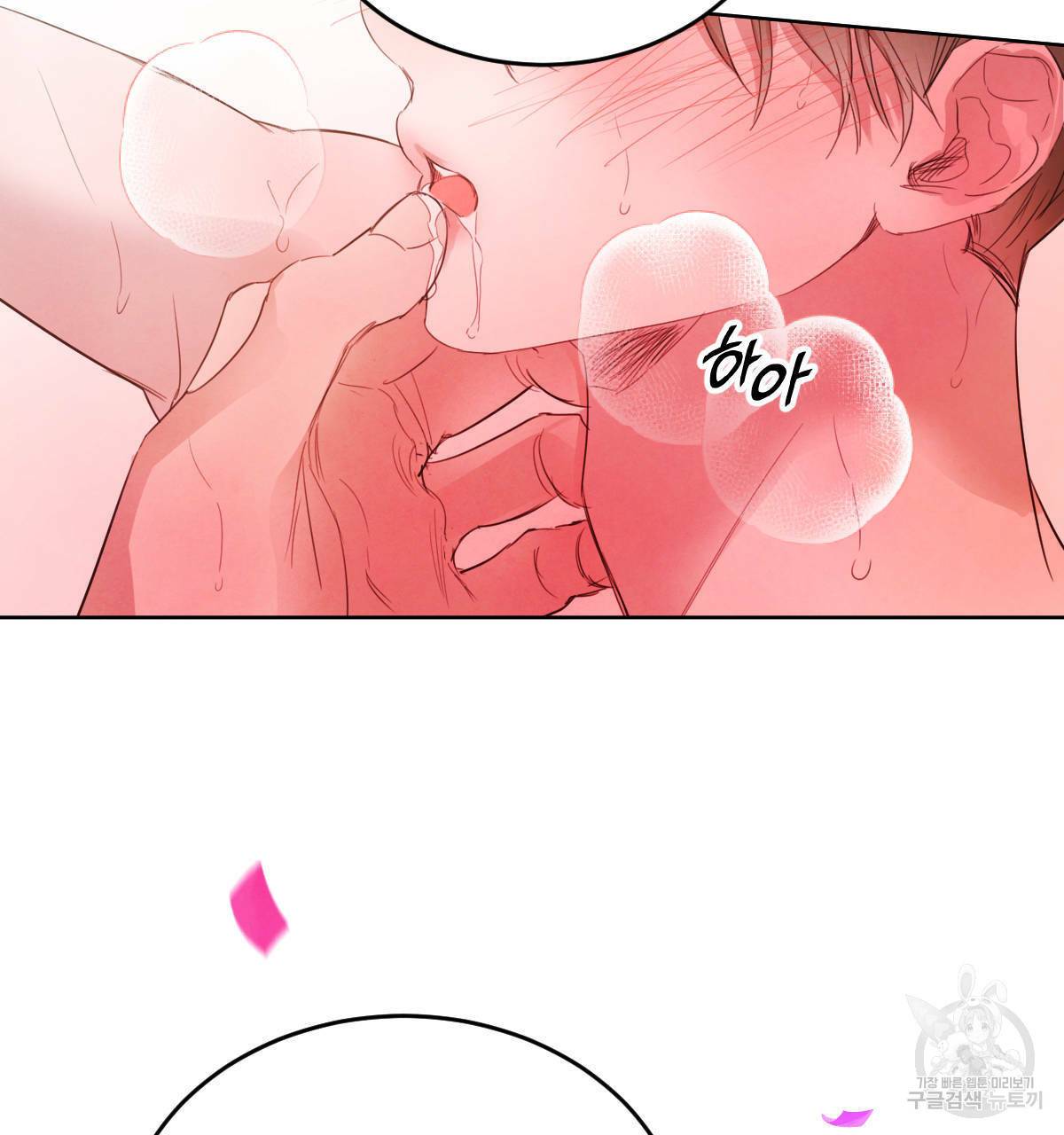 버드나무 로맨스 43화 89