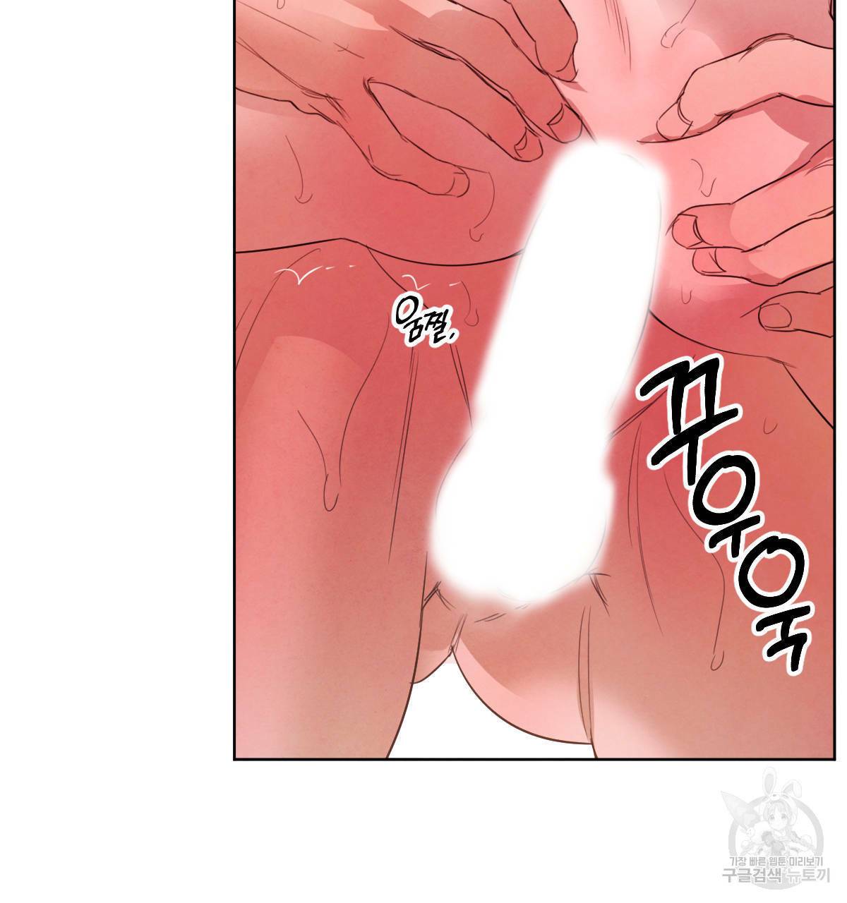 버드나무 로맨스 43화 94