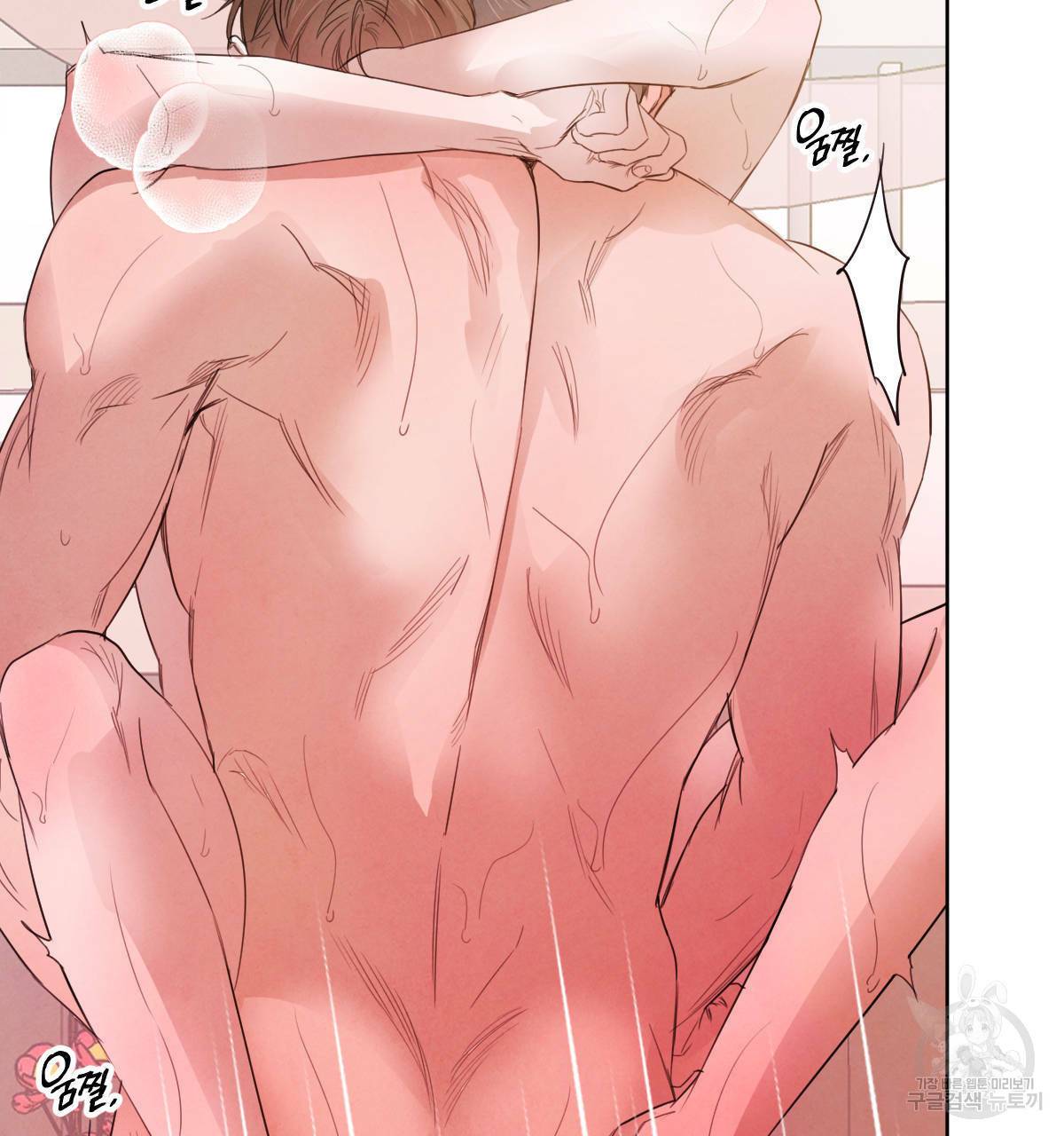 버드나무 로맨스 43화 100