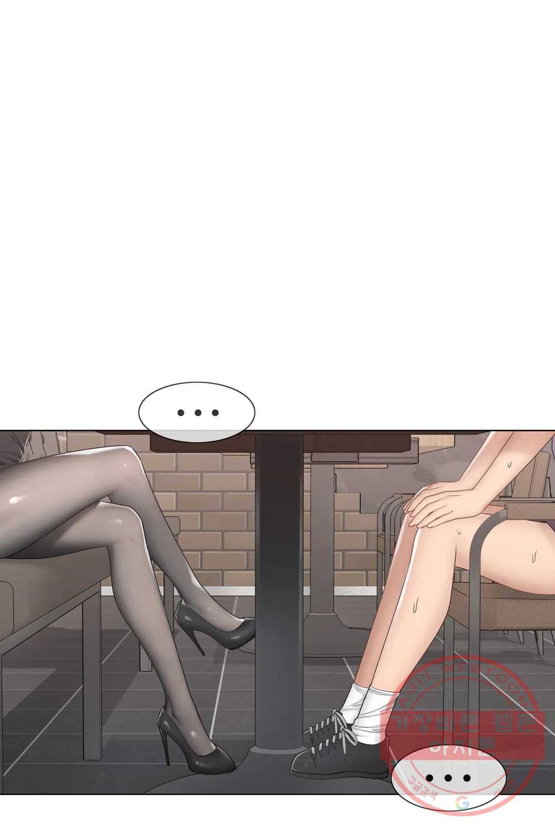 만져서 봉인해제 94화 6