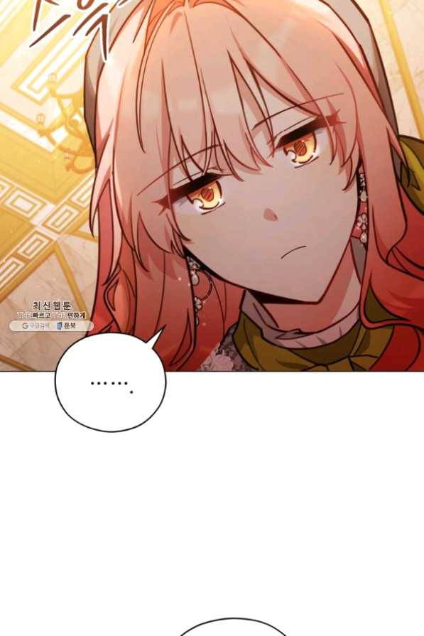 접근 불가 레이디 43화 47