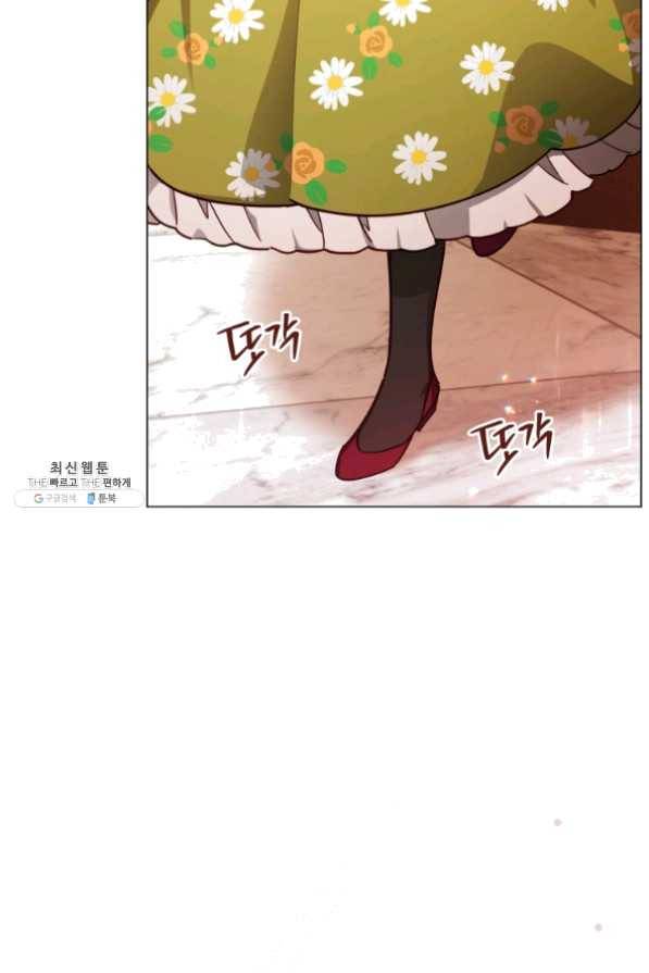 접근 불가 레이디 43화 65
