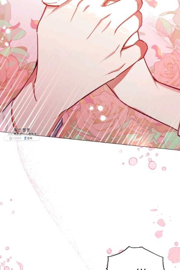 접근 불가 레이디 43화 71