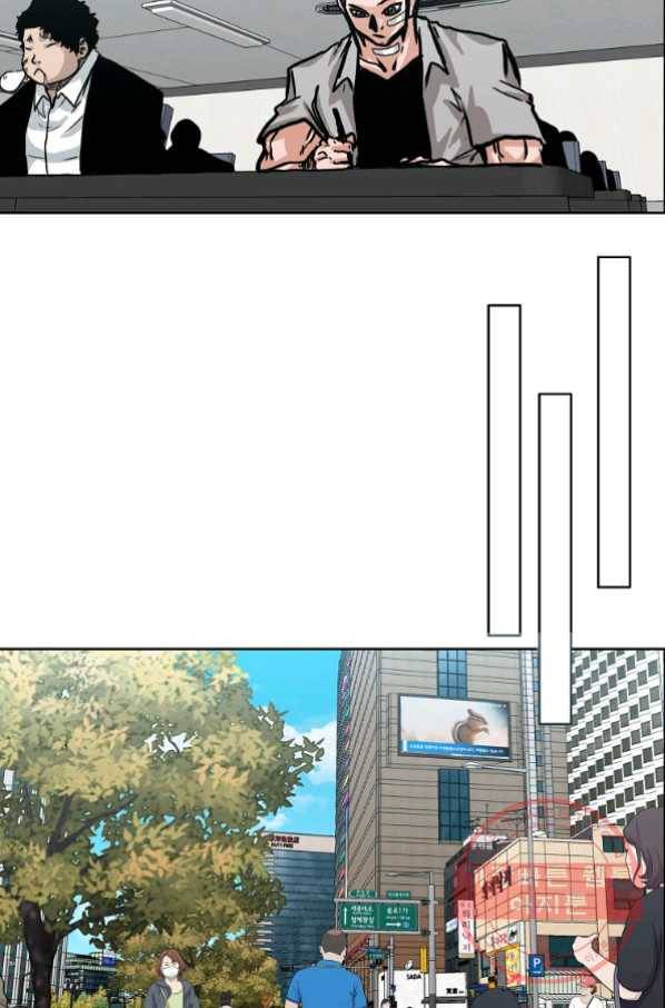 보스 인 스쿨 시즌 3 7화 4