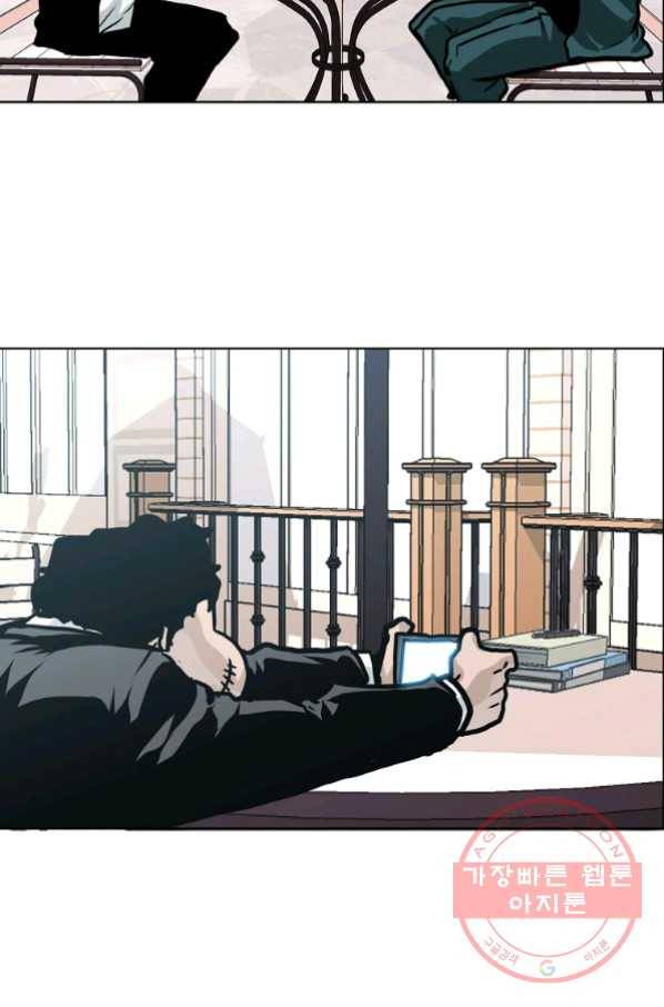 보스 인 스쿨 시즌 3 7화 8