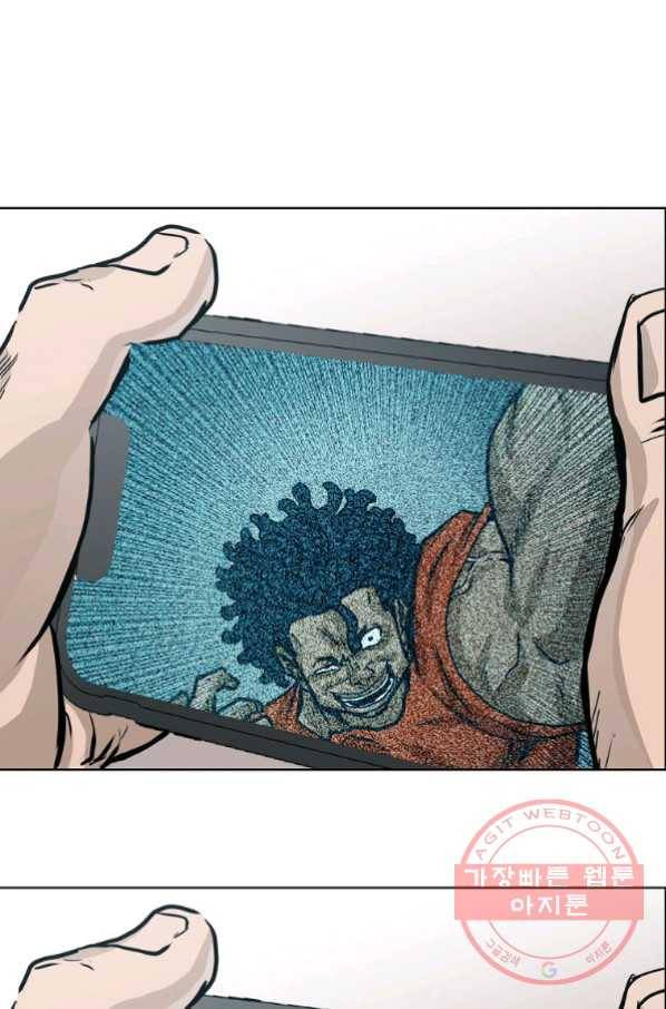 보스 인 스쿨 시즌 3 7화 9